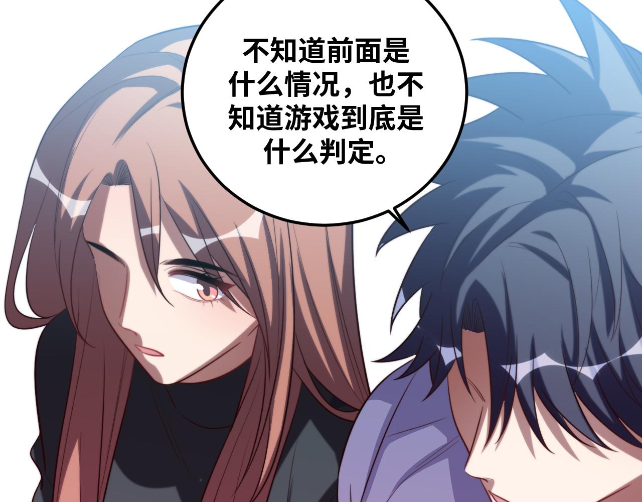 第71话 时间与距离21