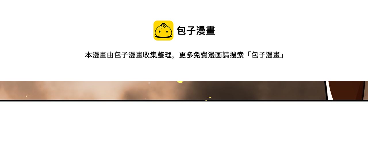 第100话 游戏继续70