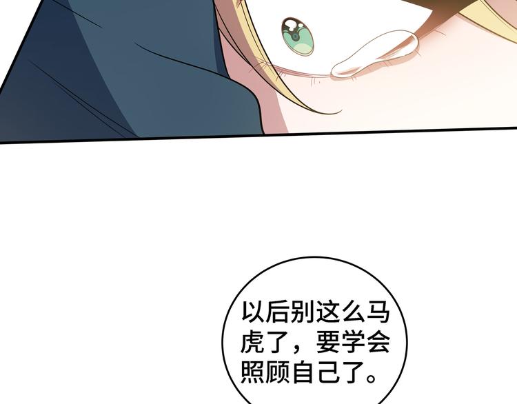 第14话 没有赢家8