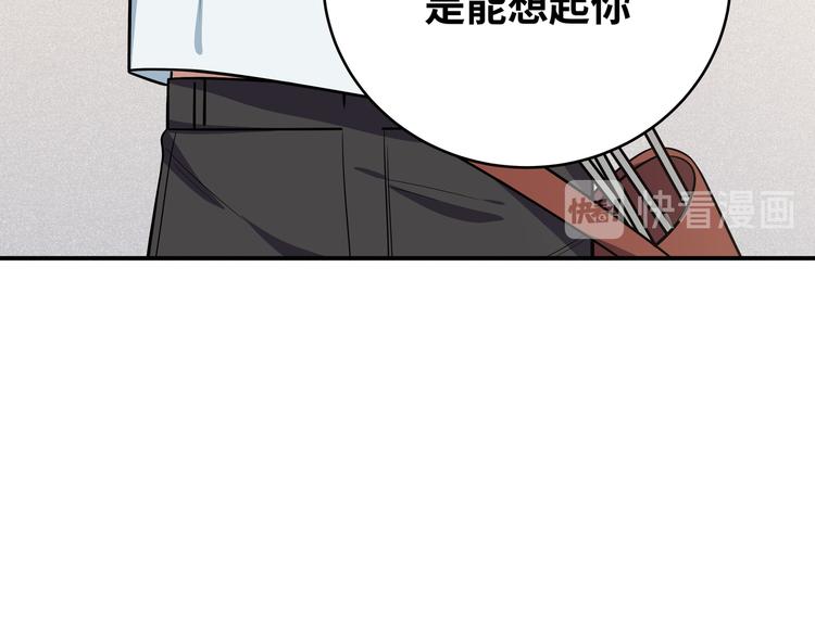 第24话 我以为他是我的礼物155