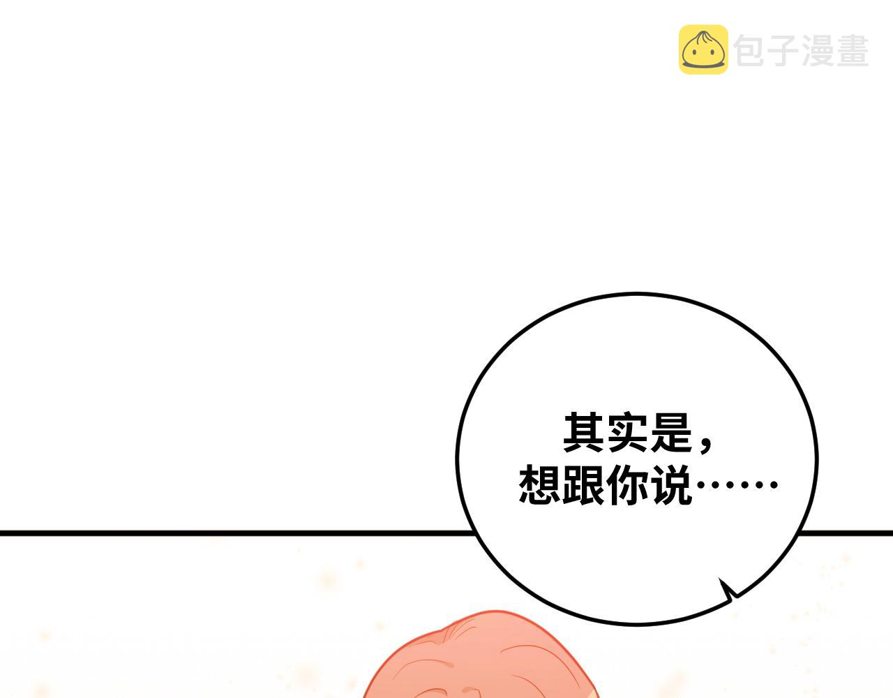 第61话 结束战斗！62