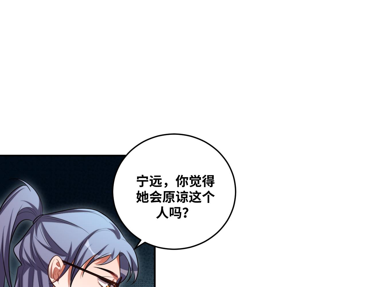 第86话 我，不原谅！43