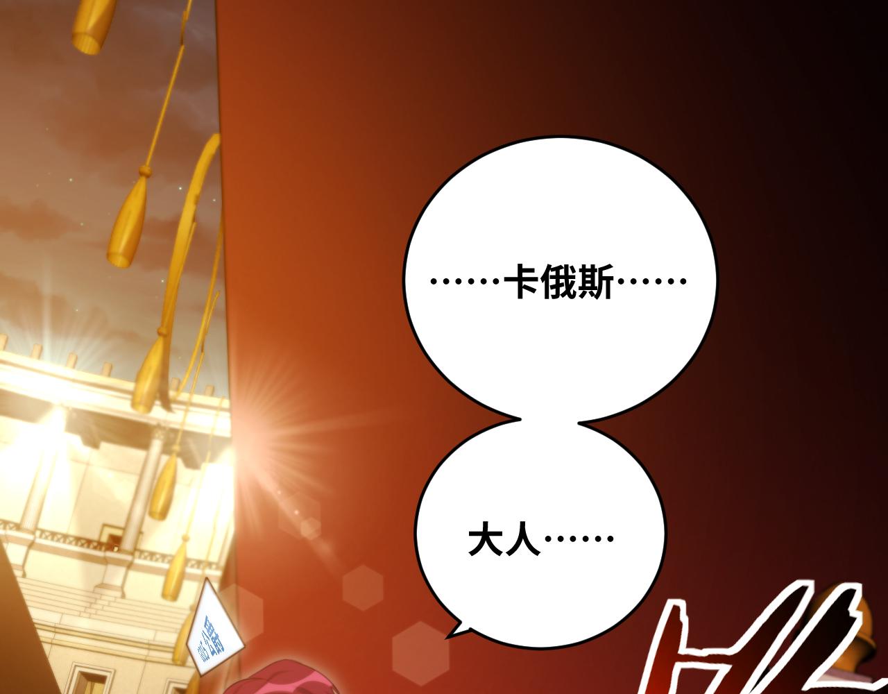 第85话 无法赔付的巨额66