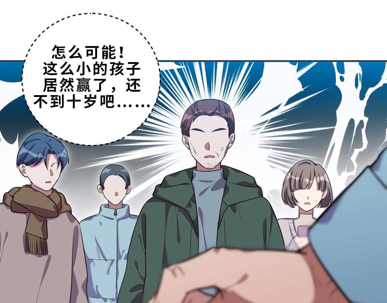 第92话 第二个发现70