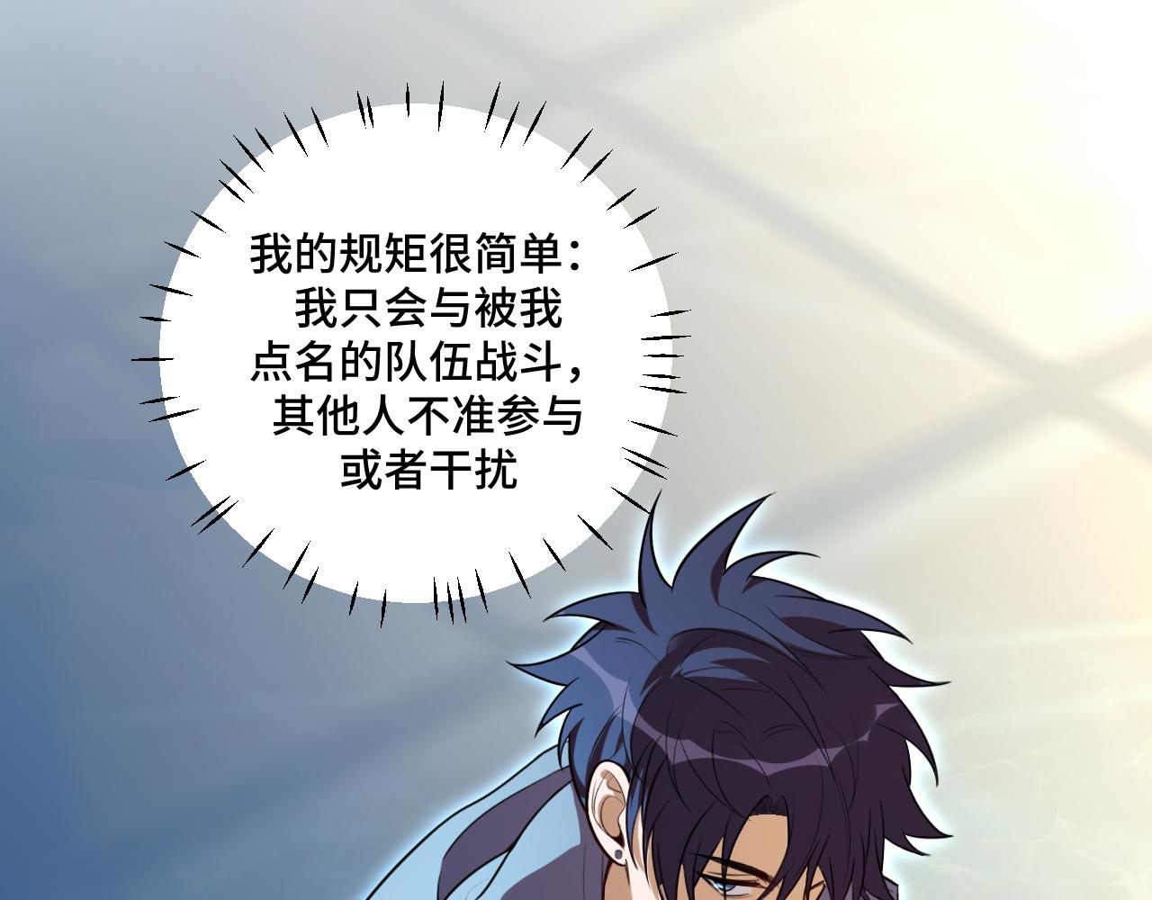 第108话挑战邀请42