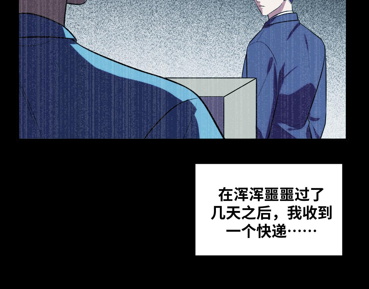 第58话 重回游戏的方式90