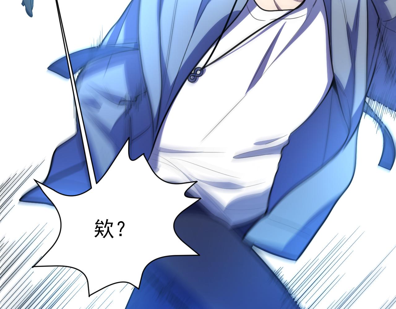第104话陷阱18