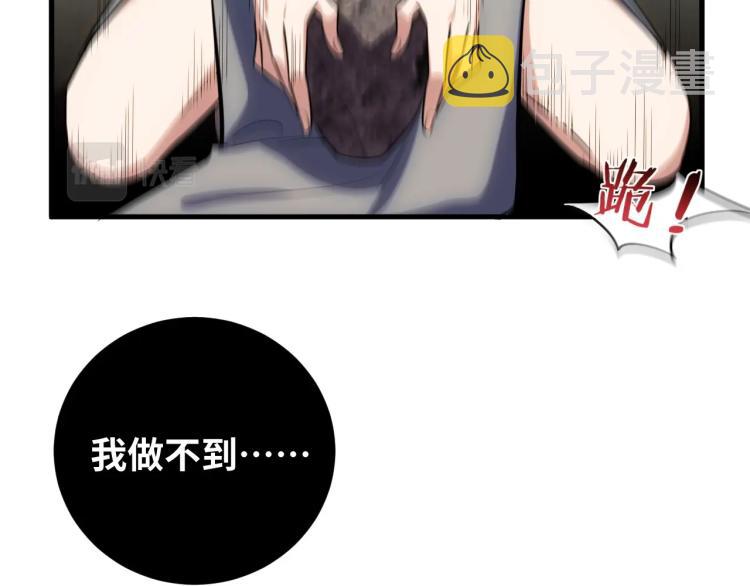 第46话 终局71