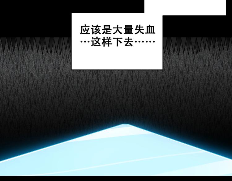 第38话 记忆中的刀疤5