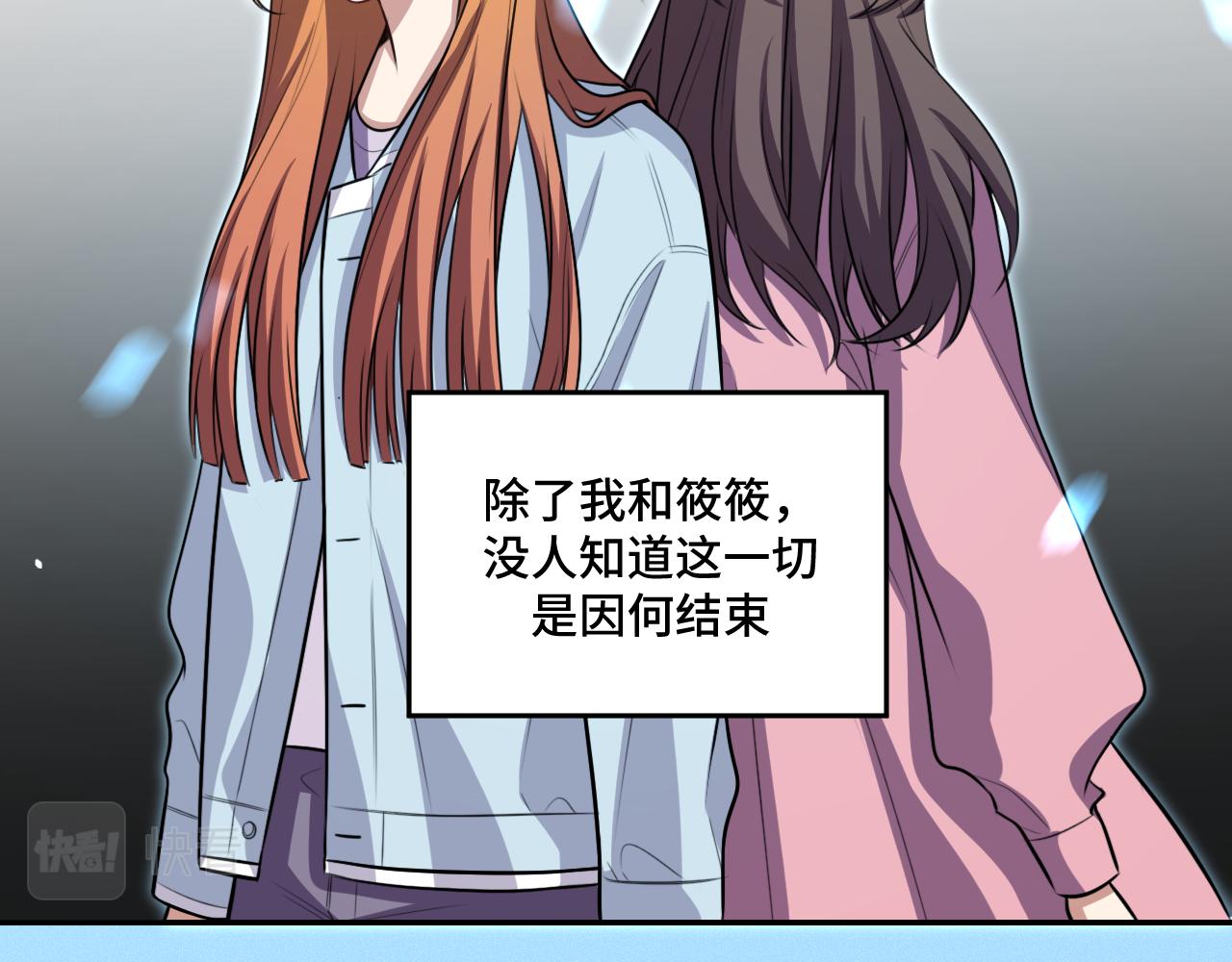 第121话 最后的选择116
