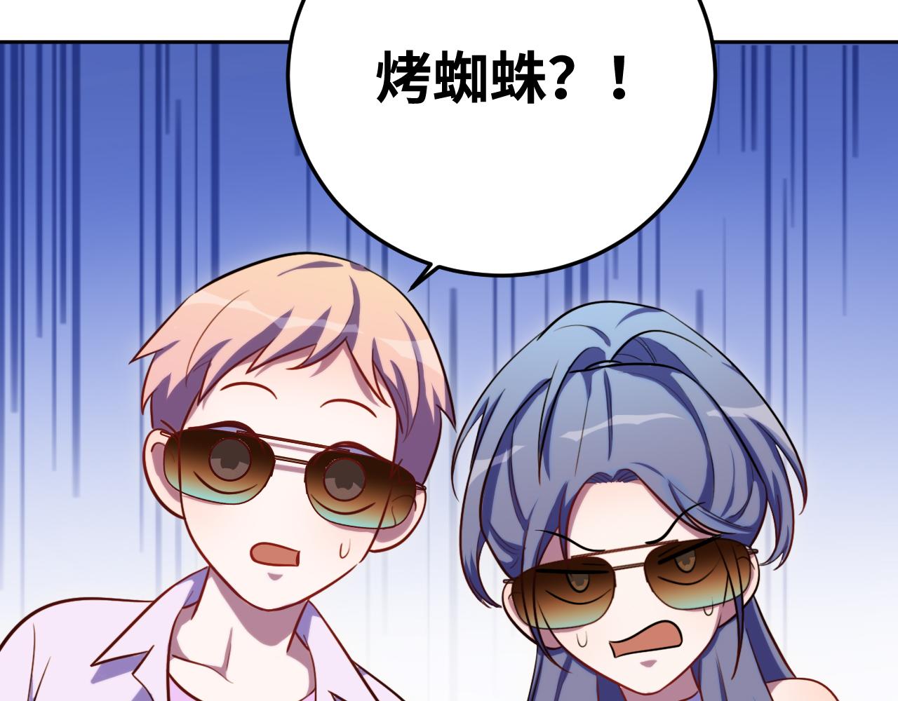 第78话 伊甸园核心67