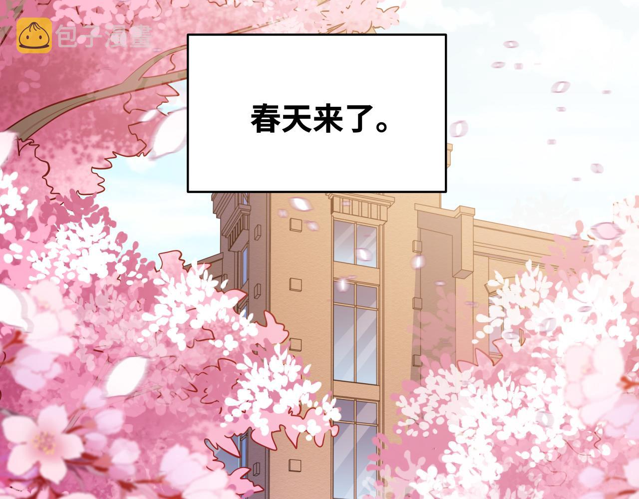 第30话 安然的担忧28