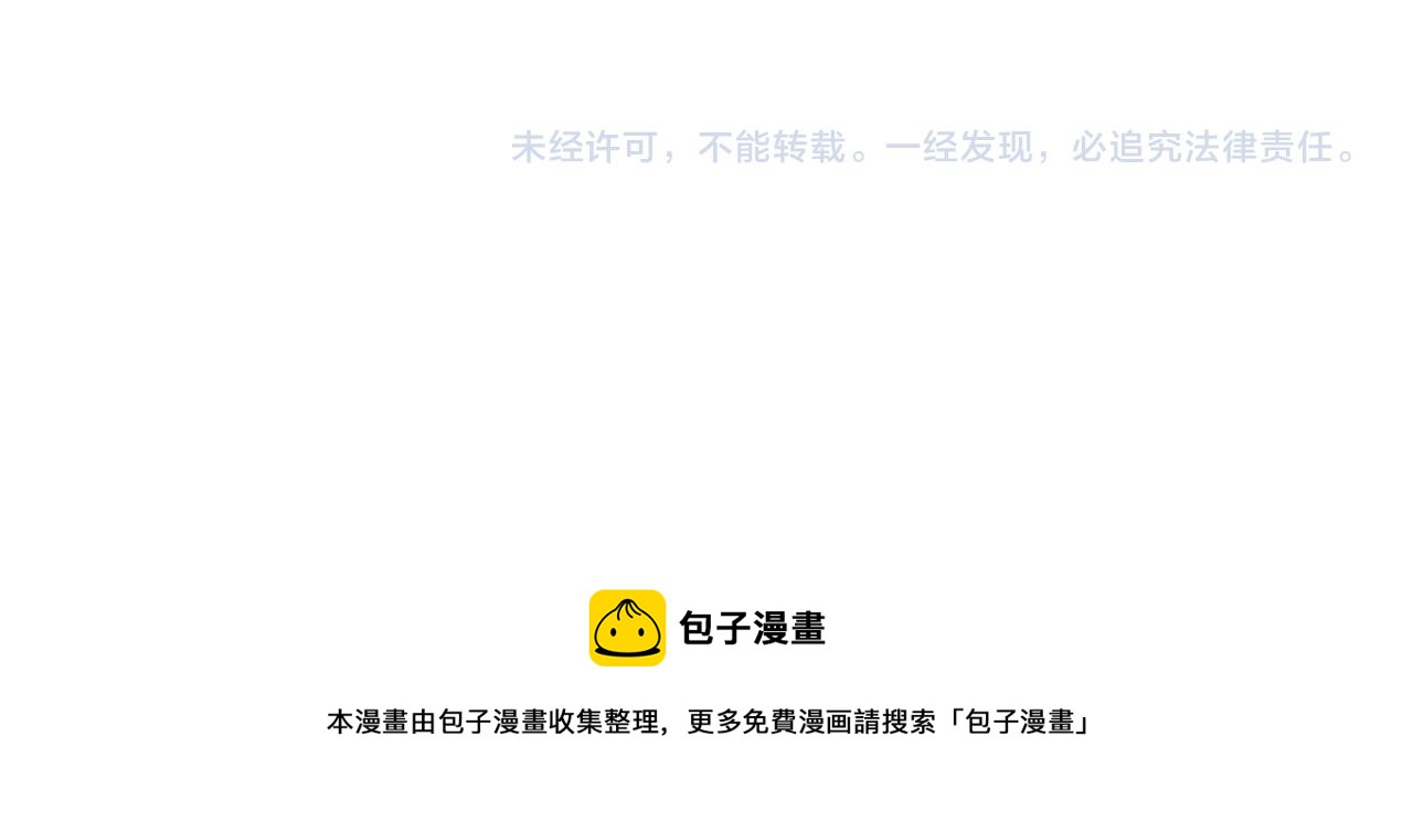 第96话 没有你还有什么意义97