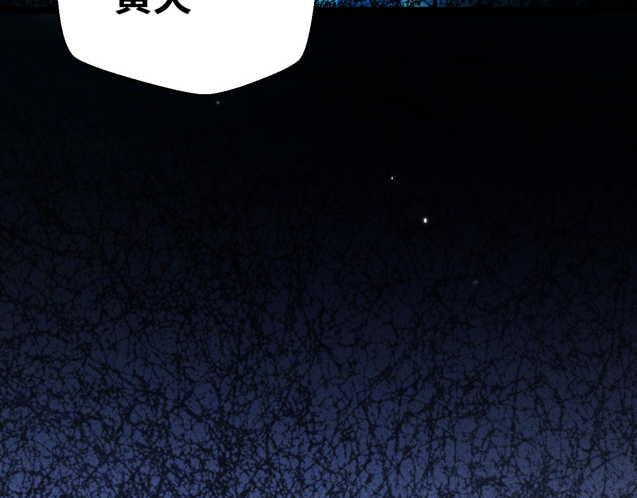 第60话 无限冰封！20