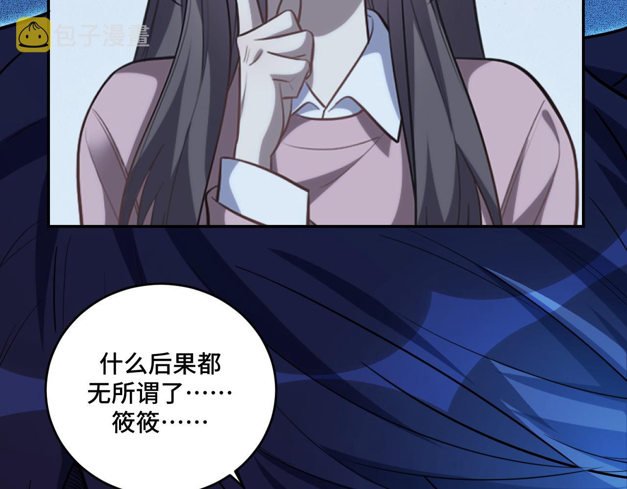 第107话死亡与重生71