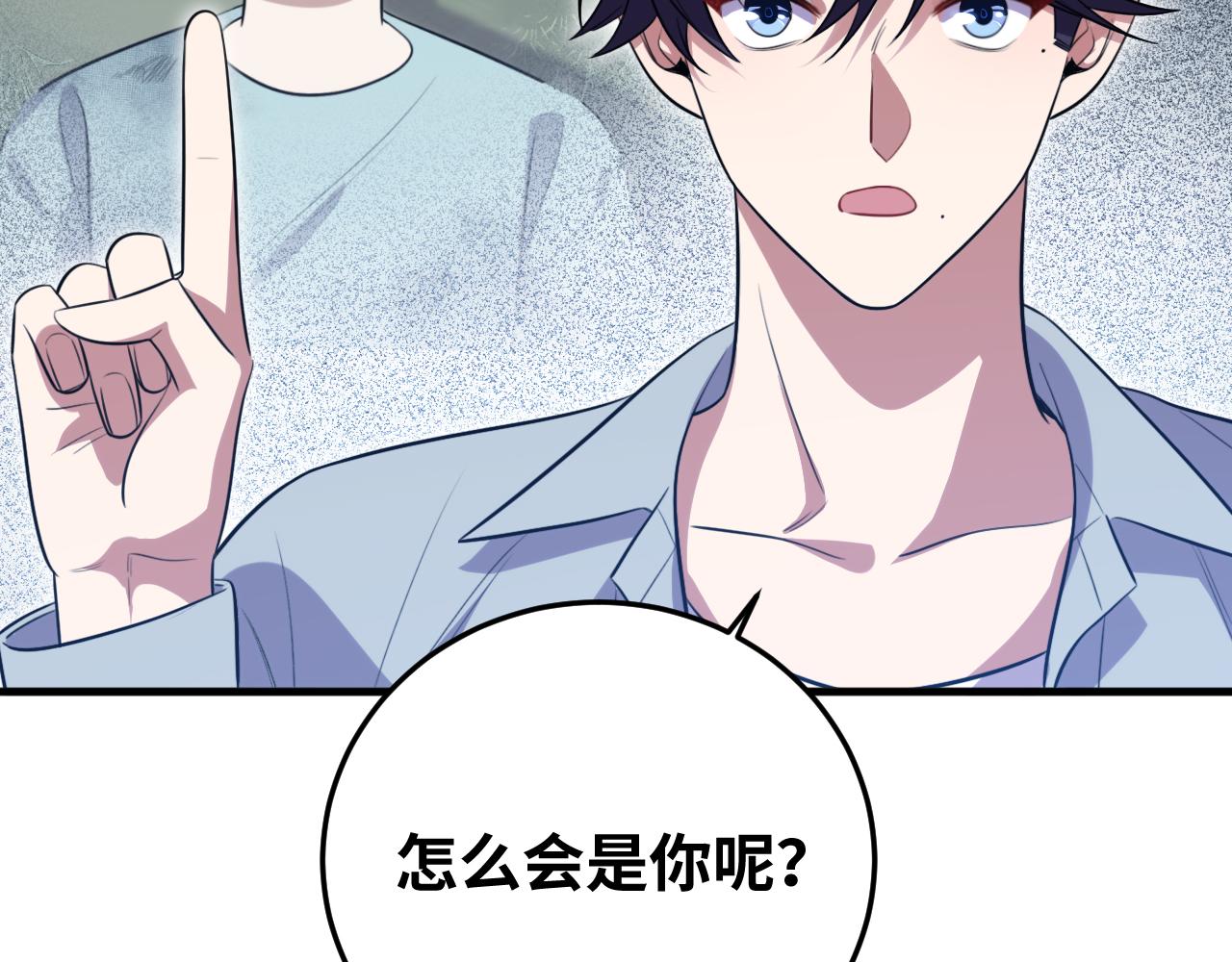 第67话 新的助力82