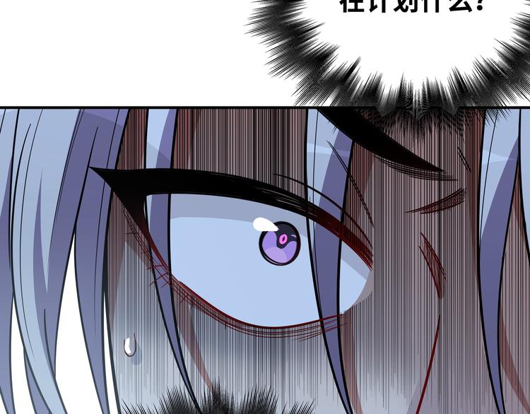 第25话 无敌宁远！YYDS！54
