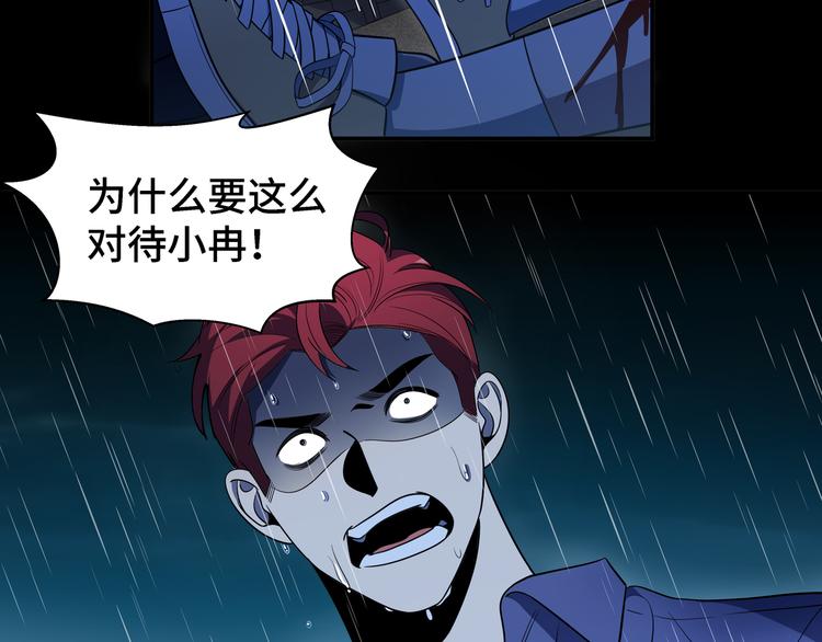 第13话 回不去和走下去60