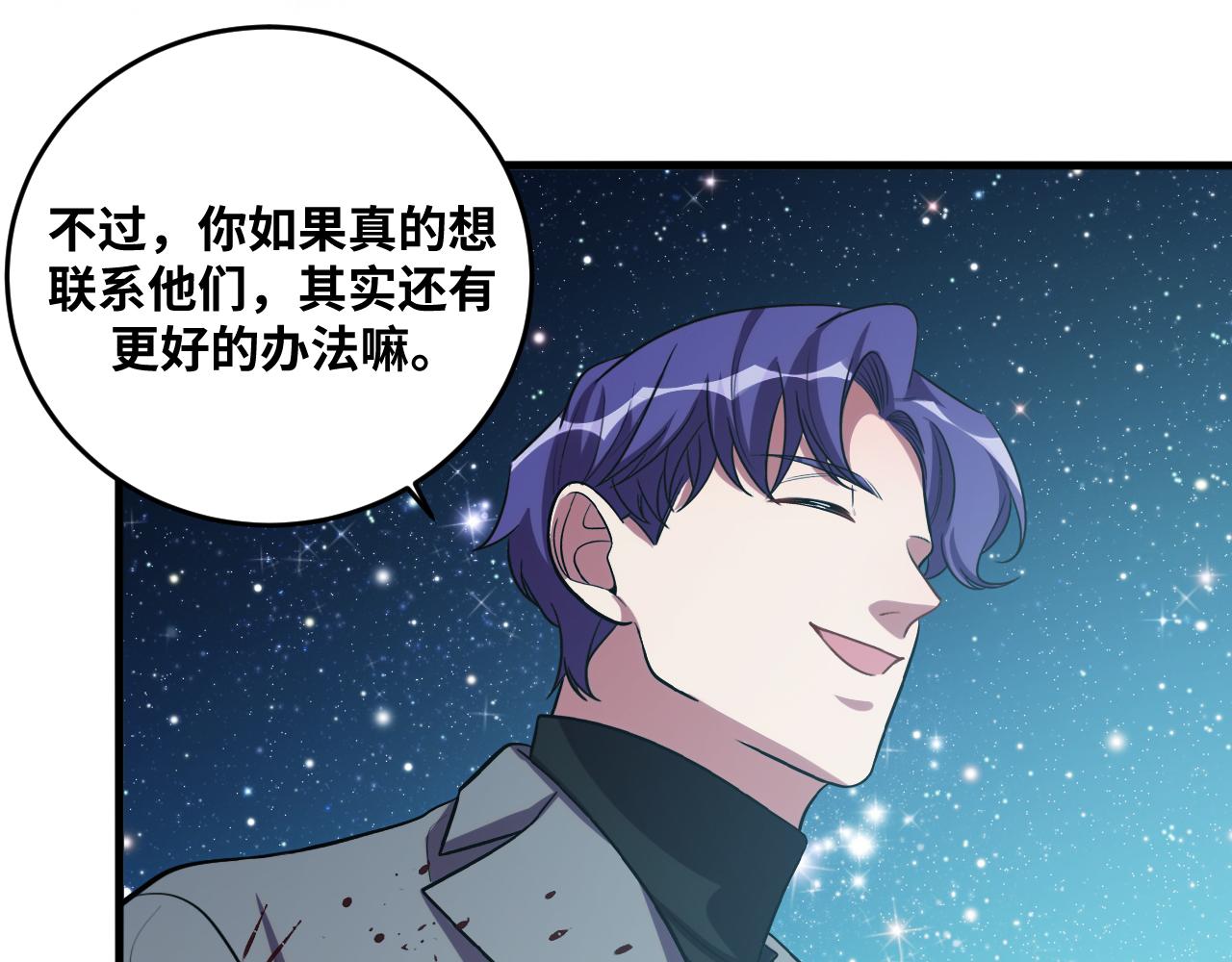 第58话 重回游戏的方式101