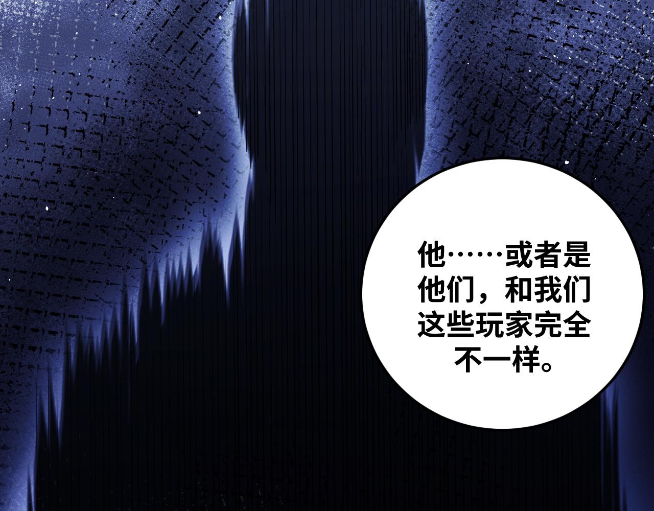 第62话 人为影响的KML？！68