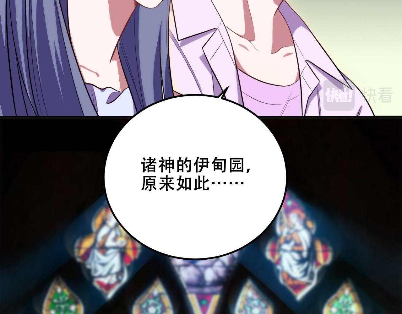 第77话 爵位特权74