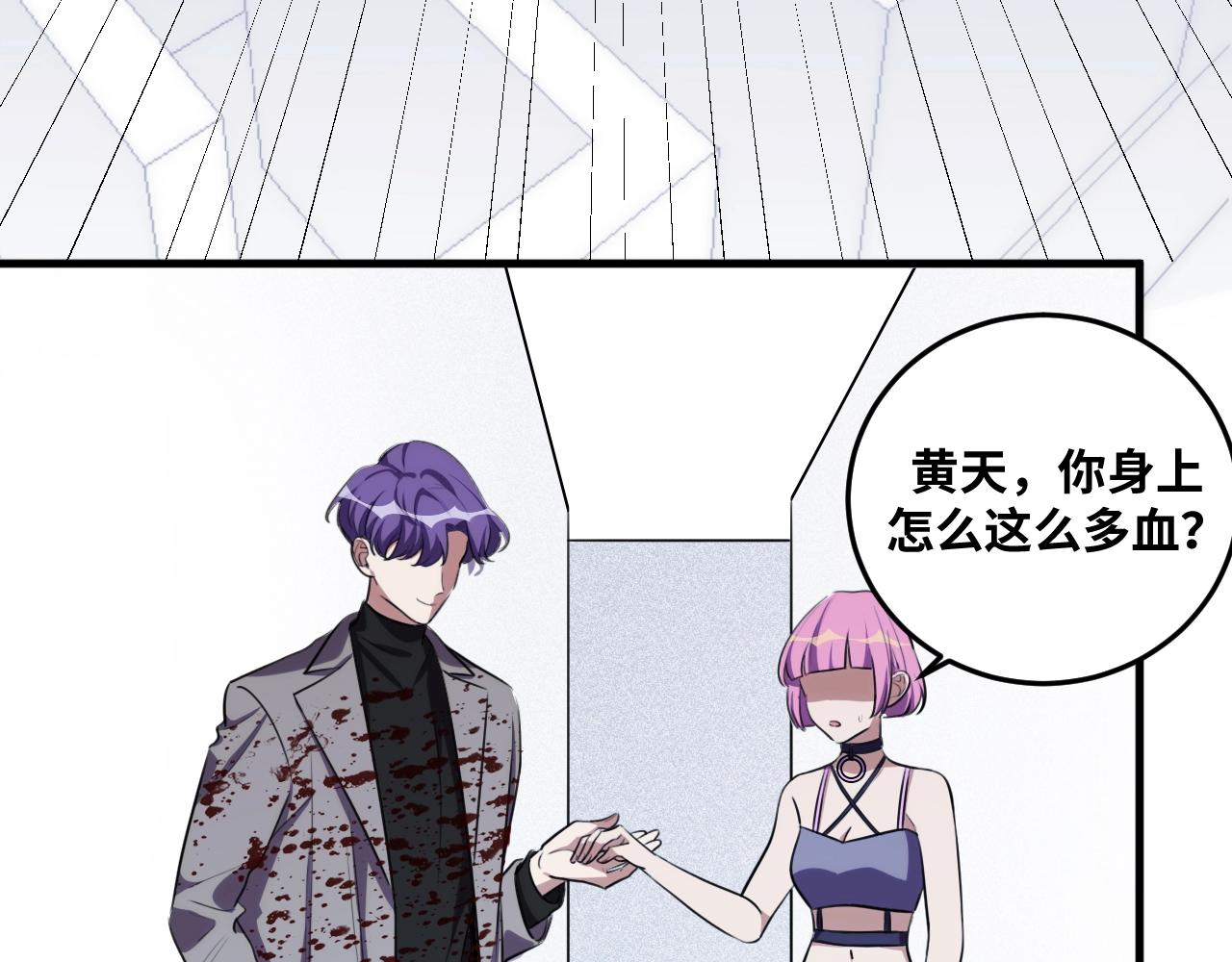 第56话 &amp;quot;冰鬼”来了82