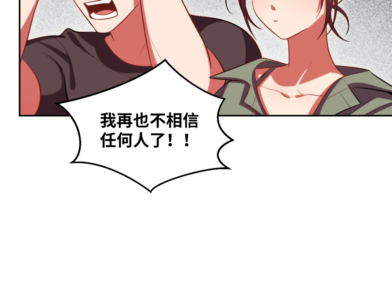 第81话 下注41