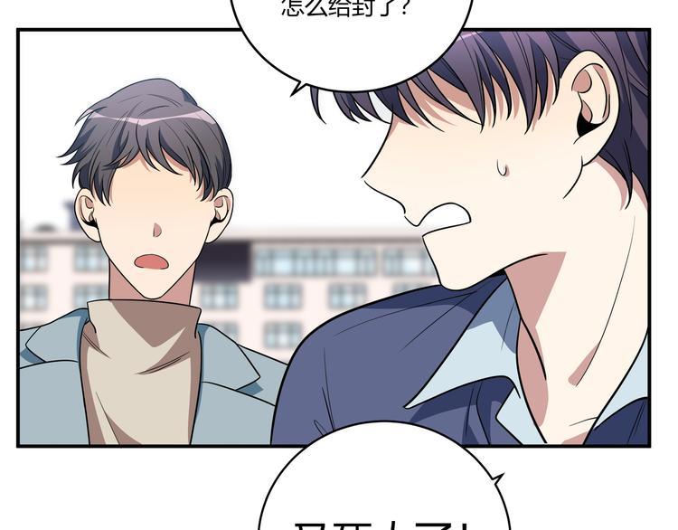 第8话 危险的对话4