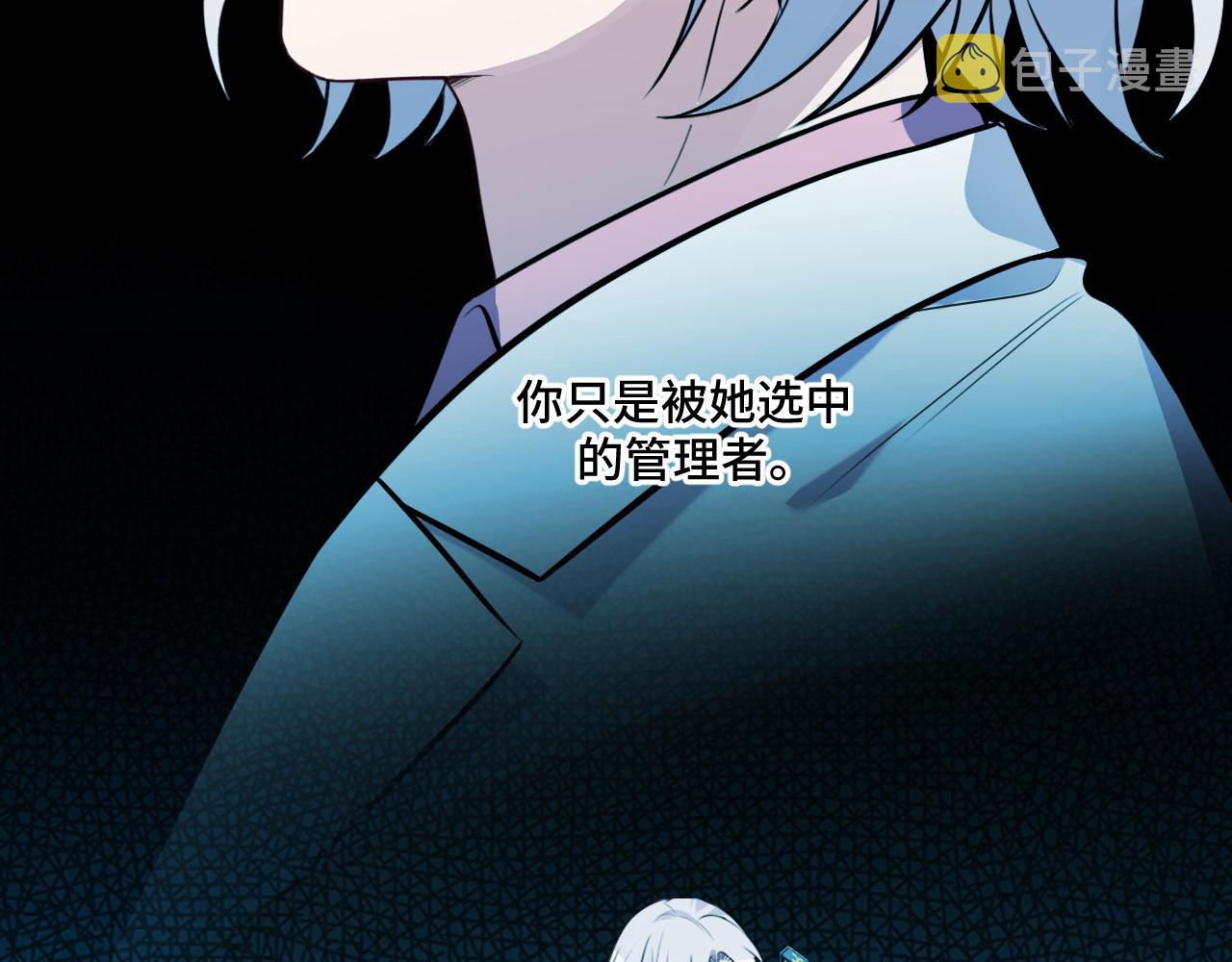 第120话联手邀请8