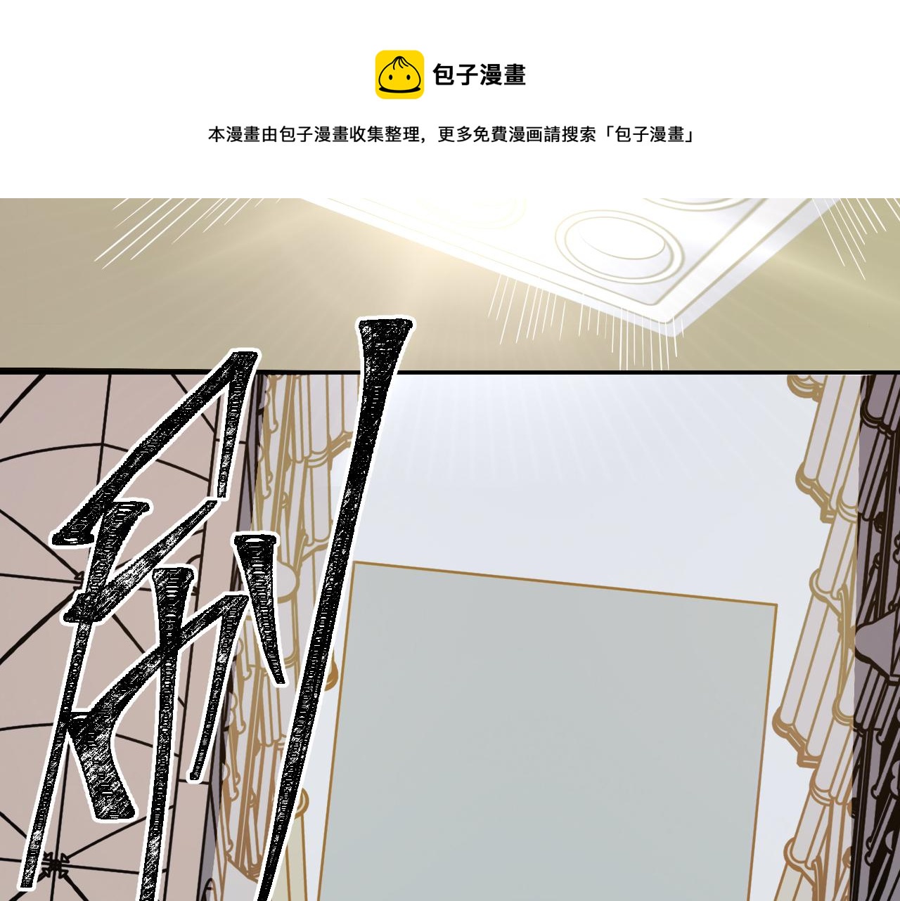 第107话死亡与重生30