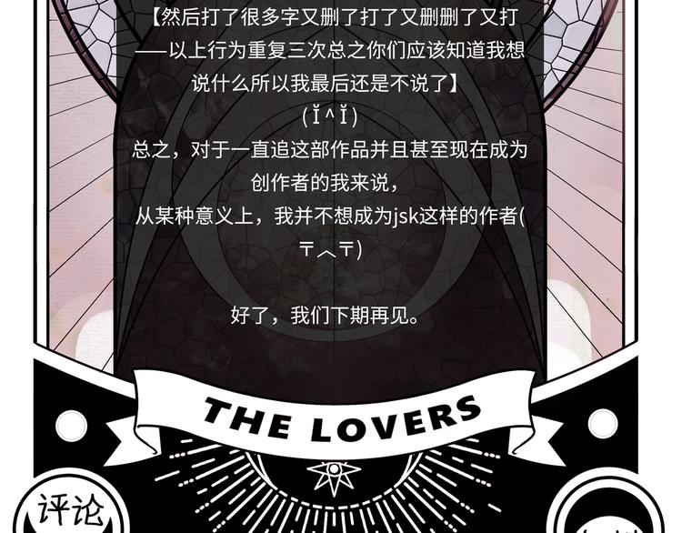 第11话 冷酷的宁远116