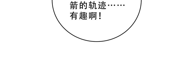 第19话 生与死的赌注22