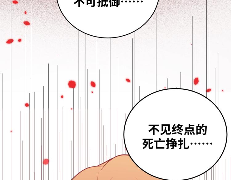 第49话 处理陈安然70