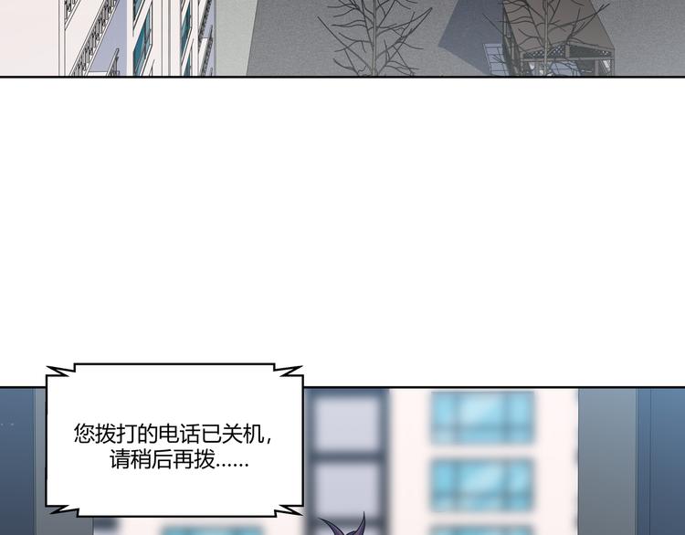 第3话 海王的惩罚86