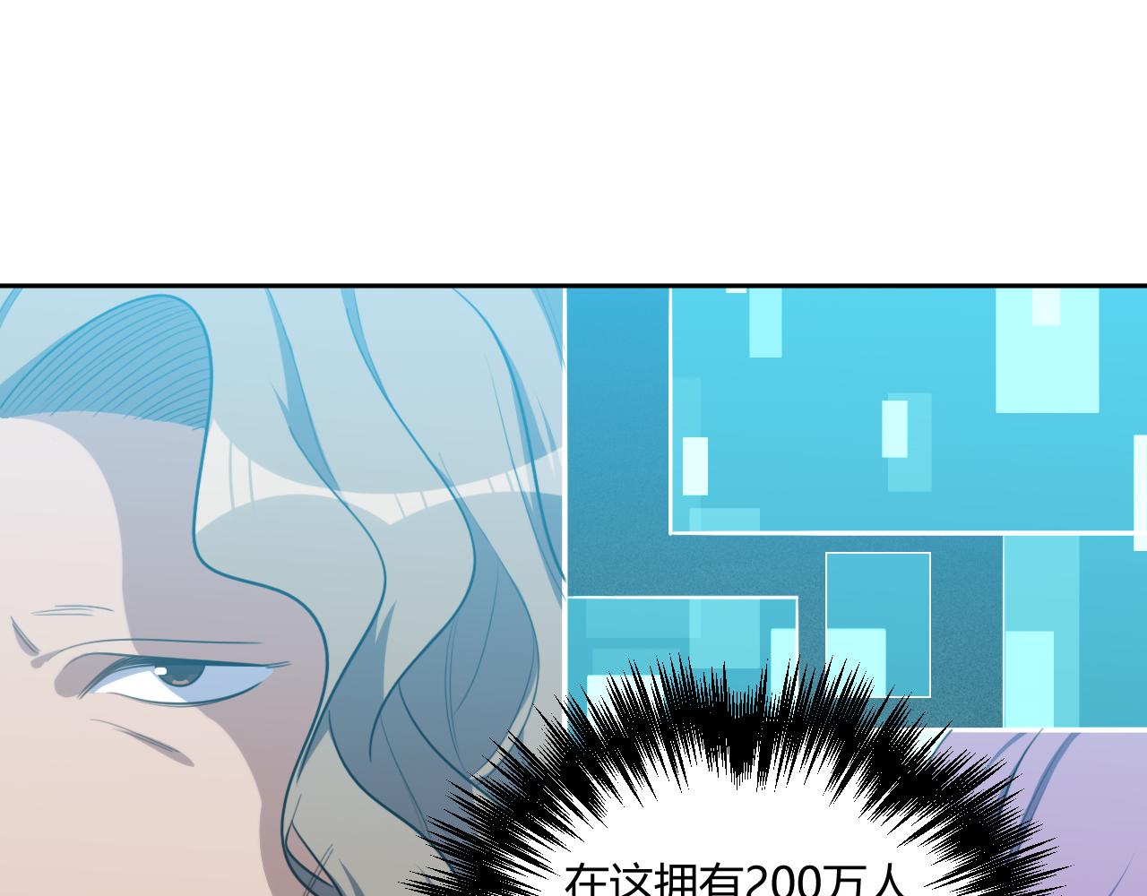 第97话 第一个人7