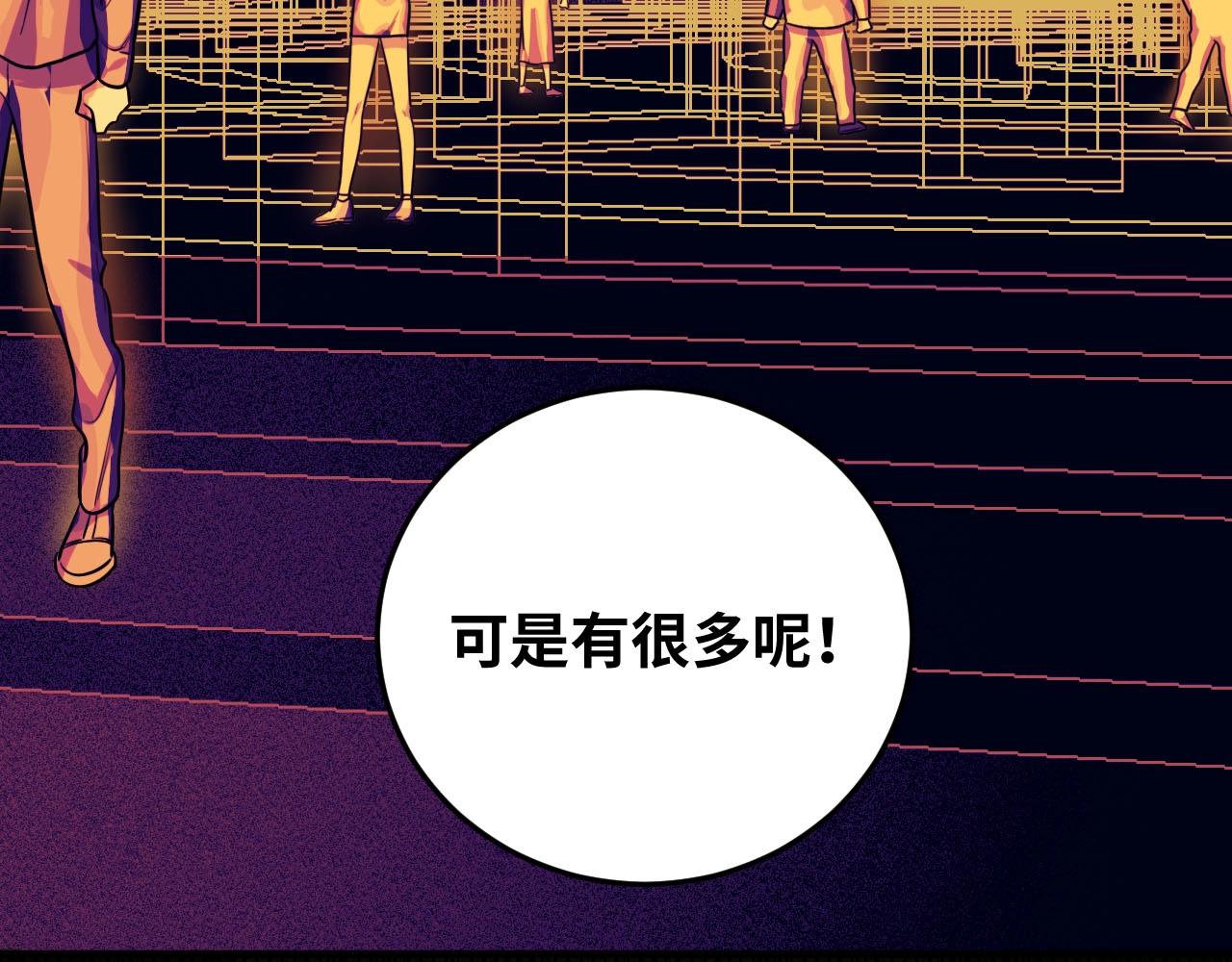 第56话 &amp;quot;冰鬼”来了31