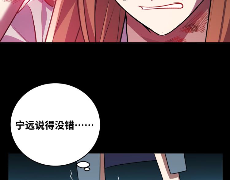 第37话 极恶地狱40