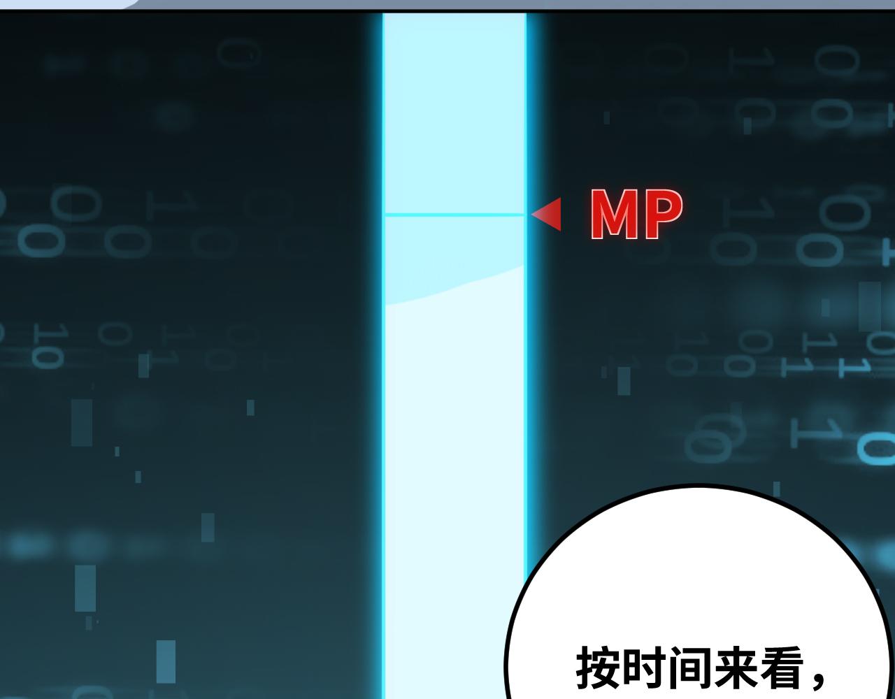 第73话 只要你在我身边103