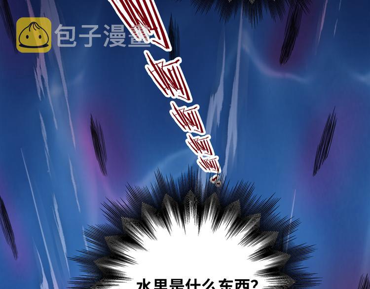 第26话 回忆过去，痛苦相思46
