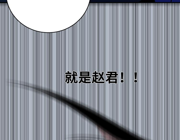 第25话 无敌宁远！YYDS！121