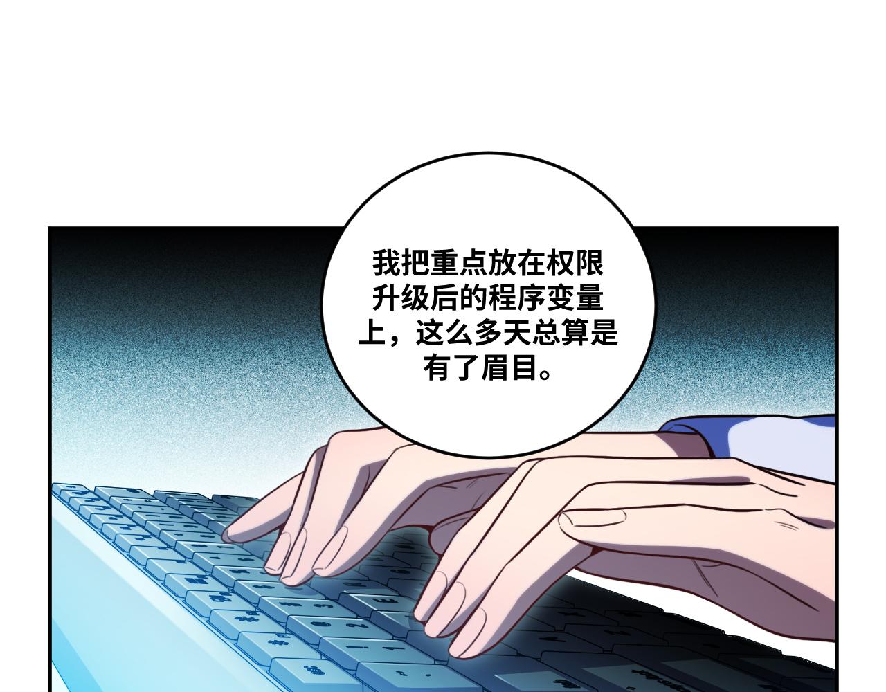 第92话 第二个发现27