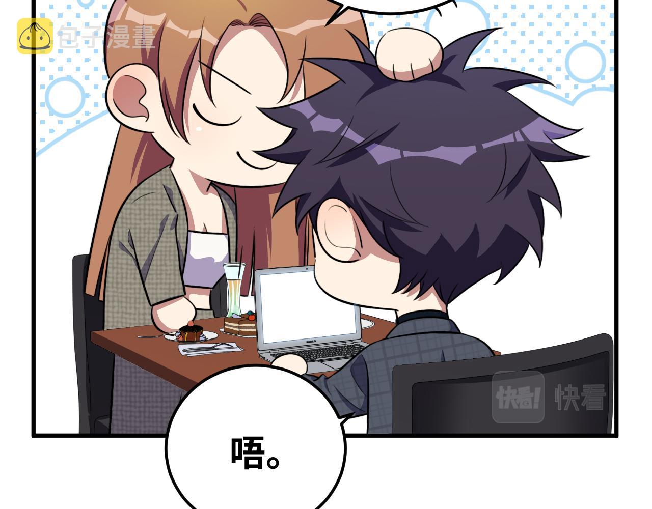 第62话 人为影响的KML？！64