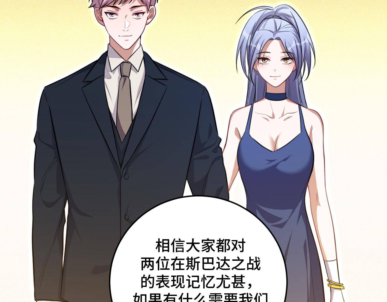 第116话二次超频4