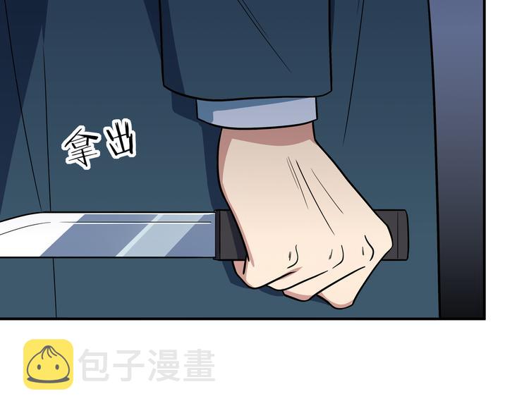 第8话 危险的对话79