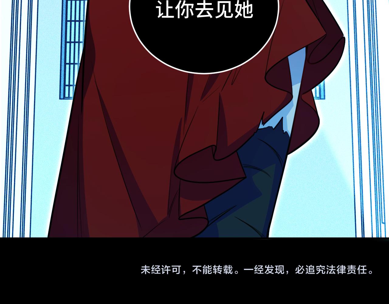 第103话我会很温柔的79