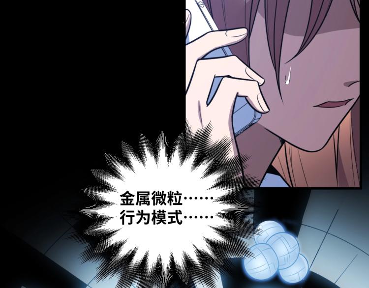 第47话 那年108
