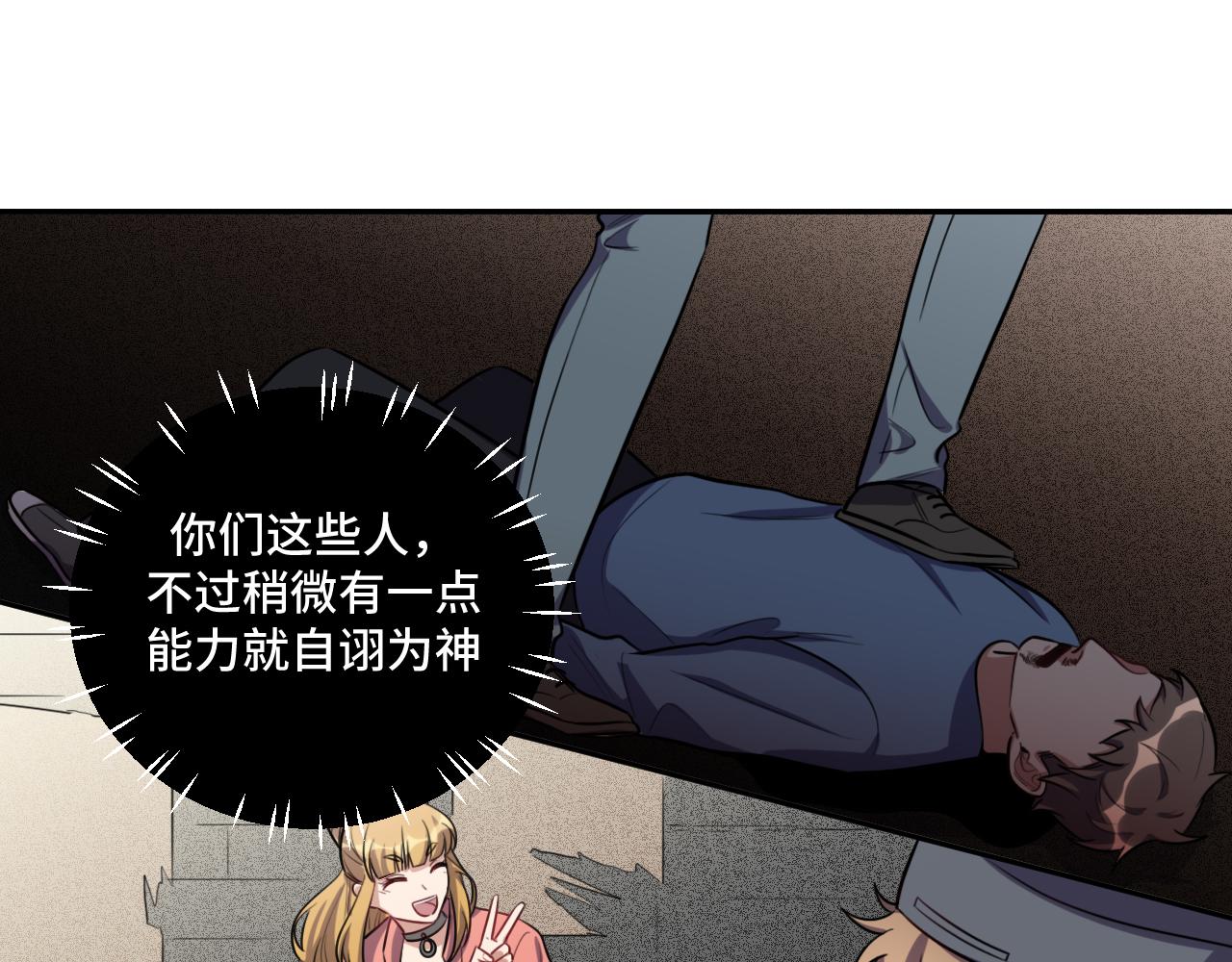 第99话 正式宣战42