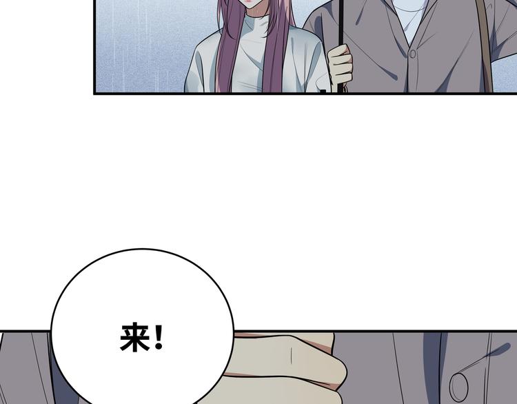 第24话 我以为他是我的礼物95