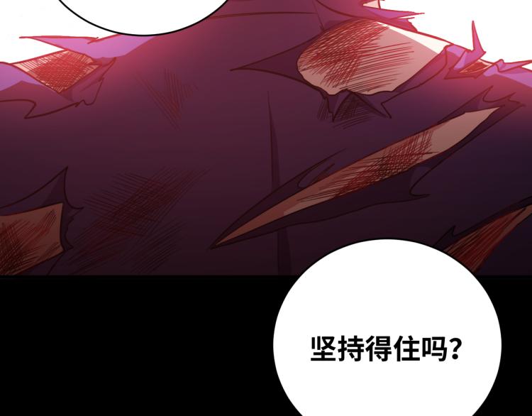 第37话 极恶地狱52