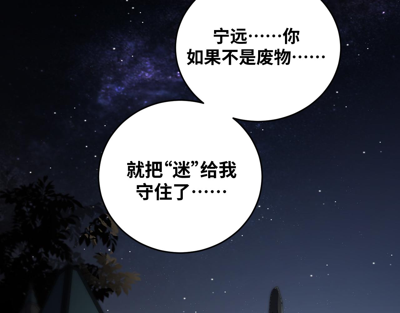 第94话 游戏场地—巴黎！？65